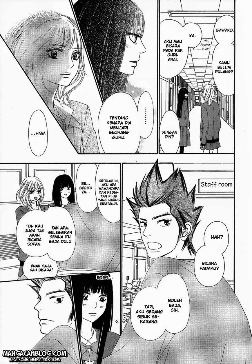 Kimi ni Todoke chapter 79